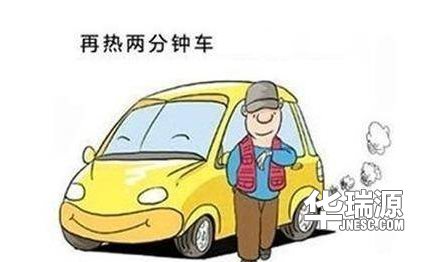 爱车小技巧，汽车使用过程中要杜绝这类不好的习惯